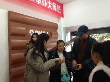 黄金城集团艺术家王雁教授大师班--桂林悦之声琴行活动报道