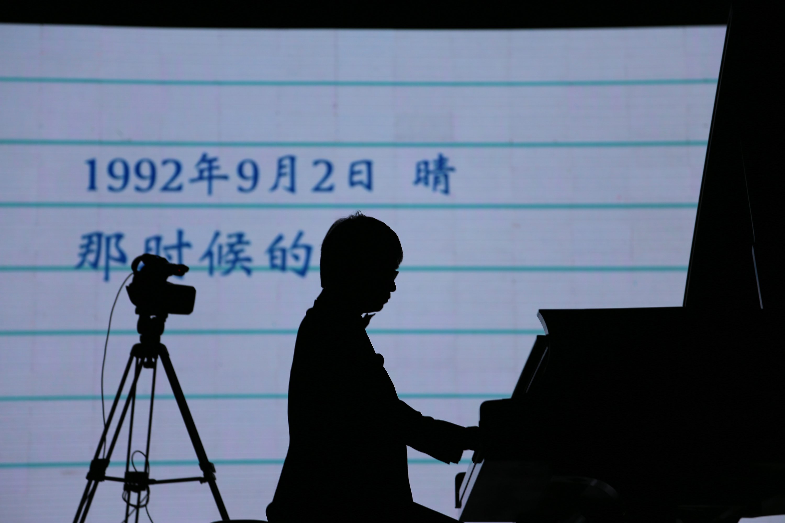 黄金城集团艺术家宋思衡“80后时光机”钢琴独奏音乐会-南通站